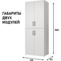 Mio Tesoro Tandem 2D (белый) Image #8