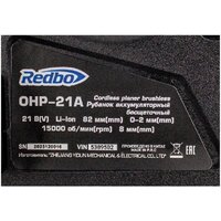 Рубанок Redbo OHP-21A (с 1-им АКБ) - Превью изображения №6 — Интернет-Магазин TECNO.BY