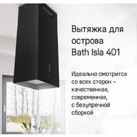 MAUNFELD Bath Isla 401 (черный) Image #21