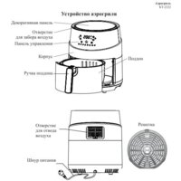 Kitfort KT-2222 Image #9