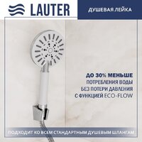 Смеситель Lauter Cascade 21СК9615C с лейкой Living Nevada 21S10146 - Превью изображения №6 — Интернет-Магазин TECNO.BY