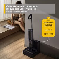 Вертикальный моющий пылесос Deerma DEM-VX900W - Превью изображения №7 — Интернет-Магазин TECNO.BY