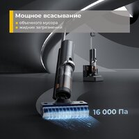 Вертикальный моющий пылесос Deerma DEM-VX900W - Превью изображения №4 — Интернет-Магазин TECNO.BY