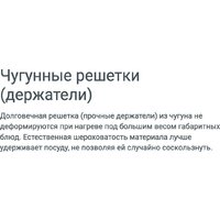 Варочная панель Indesit THPM 642 WS/BL/I - Превью изображения №6 — Интернет-Магазин TECNO.BY