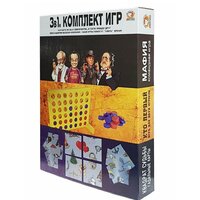 Макси 3 в 1 Кто первый, Мафия, Квадрат судьбы 10385