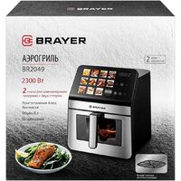 Аэрогриль (аэрофритюрница) Brayer BR2049 - Превью изображения №12 — Интернет-Магазин TECNO.BY