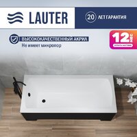 Lauter Bianca 140 21207140 (с черным подголовником)