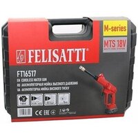 Мойка высокого давления Felisatti FT16517 (с 1-им АКБ, кейс) - Превью изображения №4 — Интернет-Магазин TECNO.BY