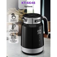 Kitfort KT-6648
