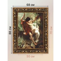 Декарт "Качели" 8Л0231 (в раме) Image #7