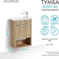  Акватон Тумба под умывальник Хоуп 40 1A287101HP6C0 (орех) - Превью изображения №5 — Интернет-Магазин TECNO.BY