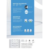 Кондиционер Midea Paramount Inverter MSAG1-18N8D0-I/MSAG1-18N8D0-O - Превью изображения №17 — Интернет-Магазин TECNO.BY