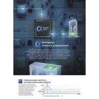 Кондиционер Midea Paramount Inverter MSAG1-18N8D0-I/MSAG1-18N8D0-O - Превью изображения №11 — Интернет-Магазин TECNO.BY