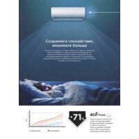 Кондиционер Midea Paramount Inverter MSAG1-18N8D0-I/MSAG1-18N8D0-O - Превью изображения №12 — Интернет-Магазин TECNO.BY