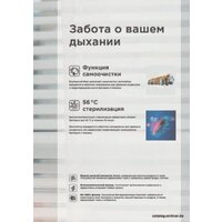 Кондиционер Midea Paramount Inverter MSAG1-18N8D0-I/MSAG1-18N8D0-O - Превью изображения №7 — Интернет-Магазин TECNO.BY