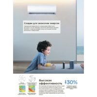 Кондиционер Midea Paramount Inverter MSAG1-18N8D0-I/MSAG1-18N8D0-O - Превью изображения №10 — Интернет-Магазин TECNO.BY
