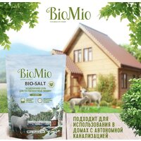 BioMio Bio-salt Экологичная 1 кг Image #7
