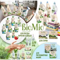 BioMio Bio-salt Экологичная 1 кг Image #8