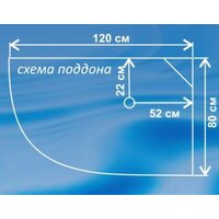 Водный мир Cтандарт ВМ-886 Е L 80x120 (матовое стекло) Image #3