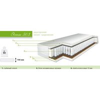 Барро Элит 503 80x195 (хлопковый жаккард)