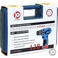 Калибр ДА-12/2+Н550 Li-Ion Image #7