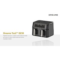 Аэрогриль (аэрофритюрница) Dreame Air Fryer DZ30 (черный) - Превью изображения №13 — Интернет-Магазин TECNO.BY
