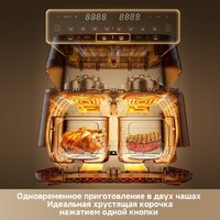 Аэрогриль (аэрофритюрница) Dreame Air Fryer DZ30 (черный) - Превью изображения №10 — Интернет-Магазин TECNO.BY