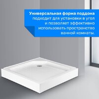 Saniteco Т002 (90х90) Image #4