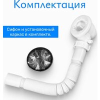 Saniteco Т002 (90х90) Image #3