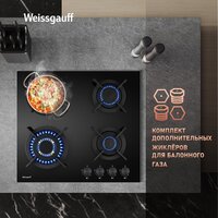 Варочная панель Weissgauff HG 641 BGV - Превью изображения №10 — Интернет-Магазин TECNO.BY