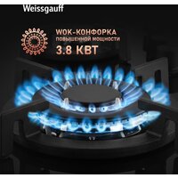 Варочная панель Weissgauff HG 641 BGV - Превью изображения №6 — Интернет-Магазин TECNO.BY