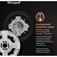 Варочная панель Weissgauff HG 641 BGV - Превью изображения №5 — Интернет-Магазин TECNO.BY