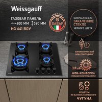 Варочная панель Weissgauff HG 641 BGV - Превью изображения №2 — Интернет-Магазин TECNO.BY