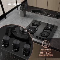 Варочная панель Weissgauff HG 641 BGV - Превью изображения №9 — Интернет-Магазин TECNO.BY