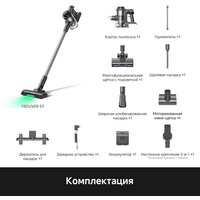 Пылесос Trouver S7 V2595 (евровилка) - Превью изображения №8 — Интернет-Магазин TECNO.BY