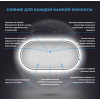 Wellsee Зеркало с фронтальной LED-подсветкой 7 Rays' Spectrum 172201630, 100 х 55 см (с сенсором и регулировкой яркости освещения) Image #3