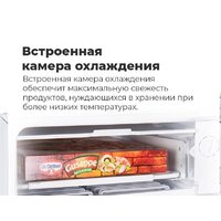 Однокамерный холодильник MAUNFELD MFF83WD - Превью изображения №23 — Интернет-Магазин TECNO.BY