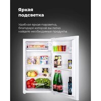 Однокамерный холодильник MAUNFELD MFF83WD - Превью изображения №17 — Интернет-Магазин TECNO.BY