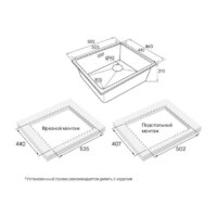 Кухонная мойка Paulmark LU55SK-WH - Превью изображения №3 — Интернет-Магазин TECNO.BY