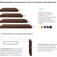 Wellsee Genuine Tree 162014000, 100 см (столешница) Image #4