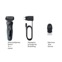 Braun Series 5 50-M1000s Image #7