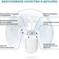 Wellsee Finishing Touch 182515002 (мыльница, стакан для зубных щеток, дозатор для жидкого мыла, крючок 2 шт, матовый белый) Image #6