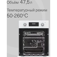 Электрический духовой шкаф Krona Sonata 45 WH G2 - Превью изображения №8 — Интернет-Магазин TECNO.BY