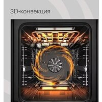 Электрический духовой шкаф Krona Sonata 45 WH G2 - Превью изображения №9 — Интернет-Магазин TECNO.BY