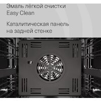 Электрический духовой шкаф Krona Sonata 45 WH G2 - Превью изображения №14 — Интернет-Магазин TECNO.BY