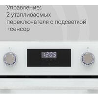 Электрический духовой шкаф Krona Sonata 45 WH G2 - Превью изображения №10 — Интернет-Магазин TECNO.BY