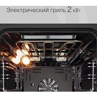 Электрический духовой шкаф Krona Sonata 45 WH G2 - Превью изображения №11 — Интернет-Магазин TECNO.BY