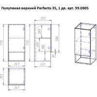 Dreja Шкаф-полупенал Perfecto 99.0815 (дуб эврика/белый глянец) Image #8