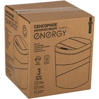 Мусорное ведро Energy Smart-14 - Превью изображения №5 — Интернет-Магазин TECNO.BY