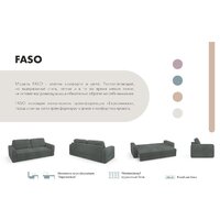 Mio Tesoro Aurora (Velutto 32 темно-серый) Image #4